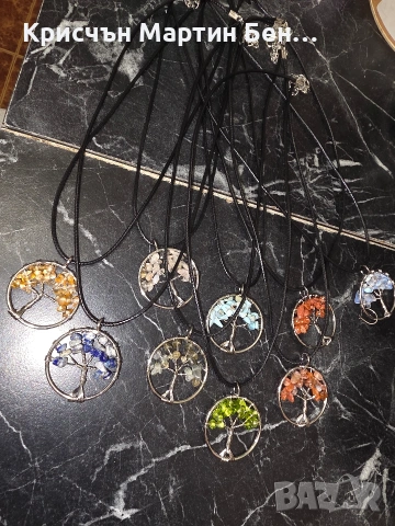 Камплект Калие +Висулка дървото на живота 