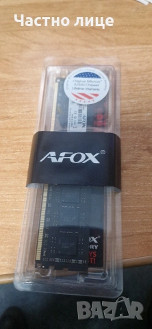 рам памет Това е модул памет AFOX DDR3 8GB 1333MHz , снимка 2 - RAM памет - 53006107