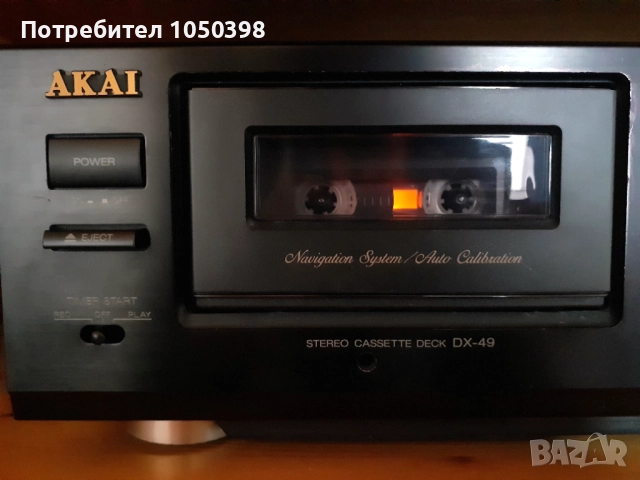 Перфектен дек AKAI DX-49- Две глави и два мотора- Японски-Като Нов. ПРОМОЦИЯ.