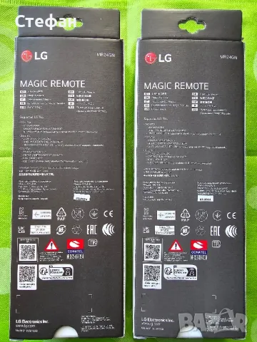 Magic Remote Lg MR24GN , снимка 2 - Дистанционни - 47112804