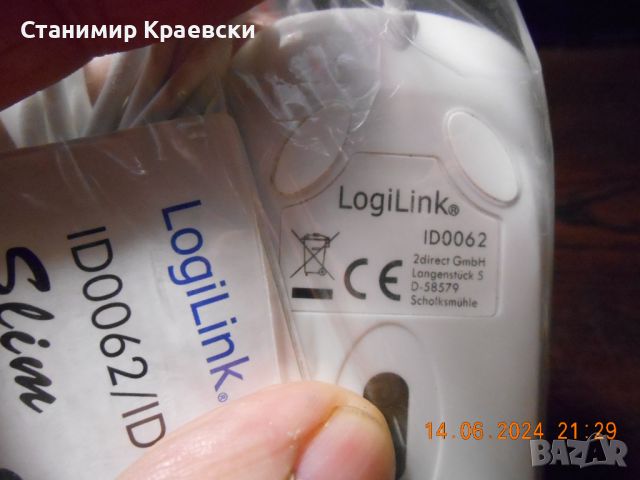 LogiLink slim optical mouse - new, снимка 7 - Клавиатури и мишки - 46349853