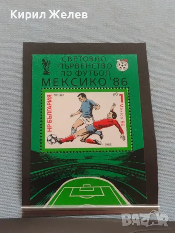 Пощенски блок марки чисти СВЕТОВНО ПЪРВЕНСТВО ПО ФУТБОЛ МЕКСИКО 86г. редки 46954, снимка 4 - Филателия - 46966899