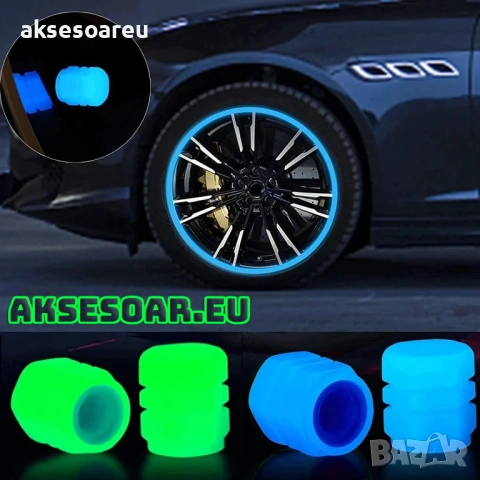 Комплект нови 12 бр. светещи сигнални капачки за вентили флуоресцентни светещи нощем за декорация, снимка 8 - Аксесоари и консумативи - 53901185