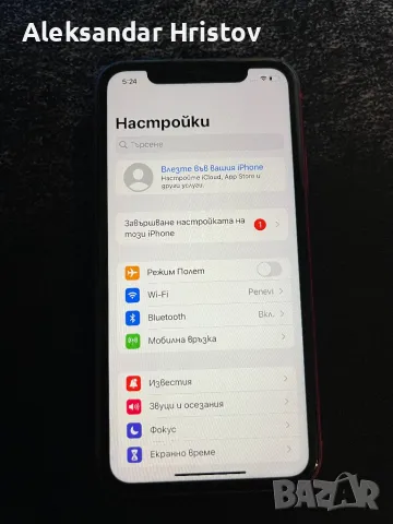 Iphone XR 128GB Red Отличен! Айфон 128ГБ С Кутия, снимка 18 - Apple iPhone - 49171229