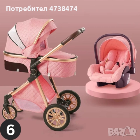 Луксозна Детска/Бебешка Количка 3 в 1 - За Вашия Най-Скъп Дар!