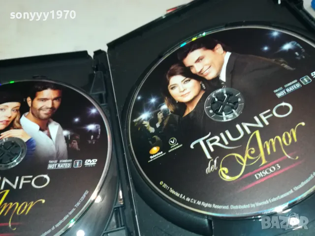 TRIUNFO DEL AMOR X3 DVD 0703251132, снимка 2 - DVD филми - 49399057