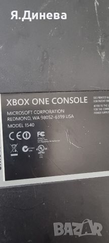 Xbox One конзоли, снимка 8 - Xbox конзоли - 46402854