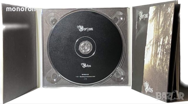 Burzum - Belus, снимка 3 - CD дискове - 45863425