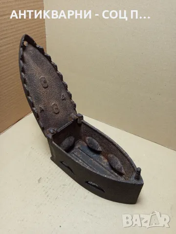 Соц Стара Ютия На Жар., снимка 9 - Антикварни и старинни предмети - 49756130