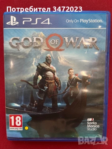 God of War, ps4, снимка 1