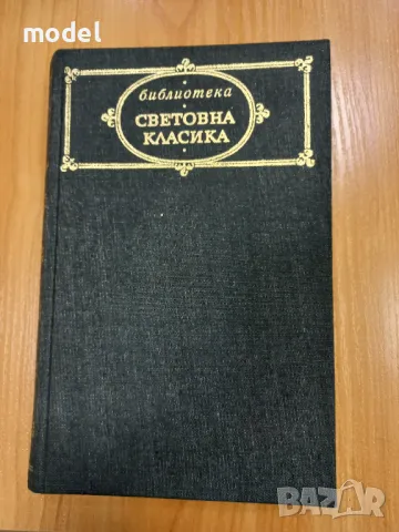 Разкази - Йордан Йовков , снимка 1 - Българска литература - 49380816