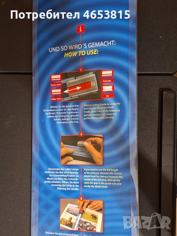 Ролков тример / гилотина GENIE SC-322 – чисто нов, снимка 2 - Други - 52738095