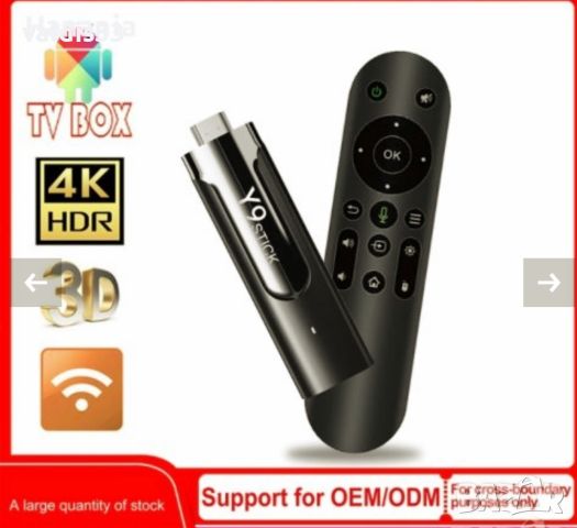 TV STICK, Android 11.1, 1/8Gb, Безплатна телевизия;, снимка 3 - Плейъри, домашно кино, прожектори - 46489822