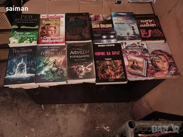 романи исторически и художествени -5евро, снимка 12 - Други - 54011293