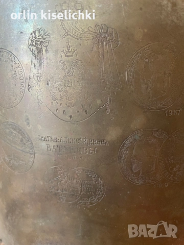 РУСКИ САМОВАР-МЕСИНГ, снимка 6 - Антикварни и старинни предмети - 54109524