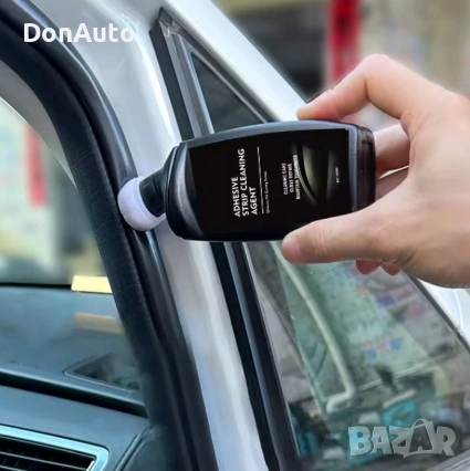 Зимен комплект “Базов”, снимка 3 - Аксесоари и консумативи - 53136232