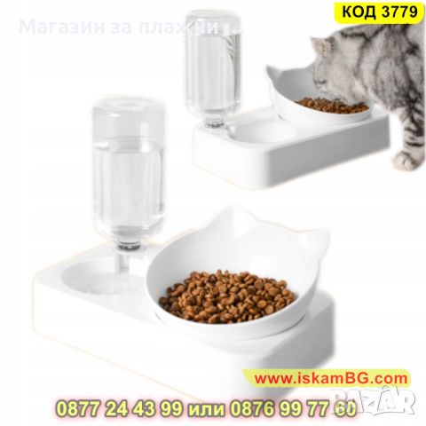 Дозатор за вода за котки с купичка за храна 2 в 1 - КОД 3779, снимка 4 - Други стоки за животни - 45119485