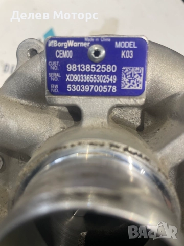9813852580, турбина turbo турбокомпресор от Citroen C5 Aircross 1.6 PureTech 181кс., двигател 5GF (E, снимка 5 - Части - 52344162