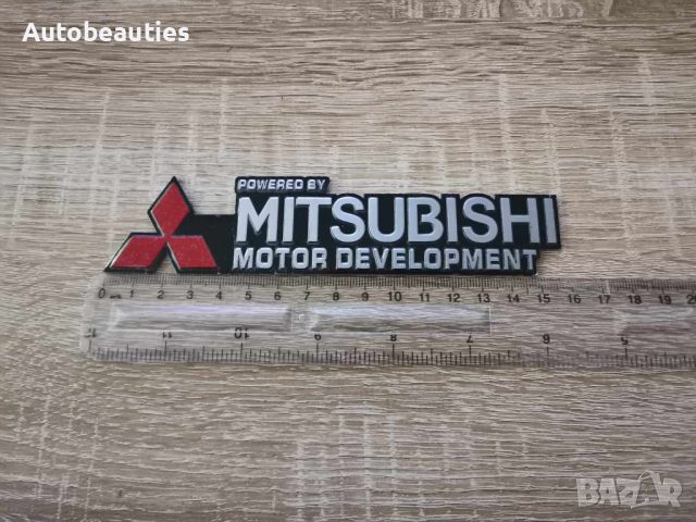 стикер Powered by Mitsubishi, снимка 4 - Аксесоари и консумативи - 45979547