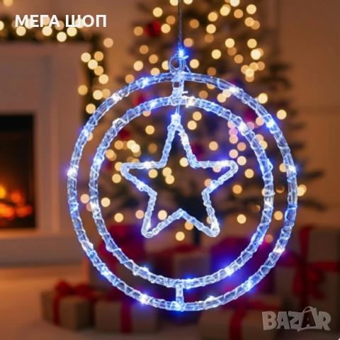 Въртяща се LED Коледна Декорация – Магически светлинен ринг за празничен уют, снимка 3 - Декорация за дома - 52584073