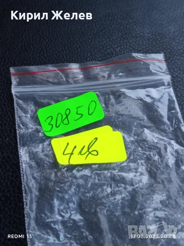 Позлатена стилна щипка за вратовръзка ретро стил 30850, снимка 7 - Други ценни предмети - 51395840