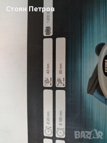 Ръчен циркуляр Нов, снимка 10 - Циркуляри - 54170346