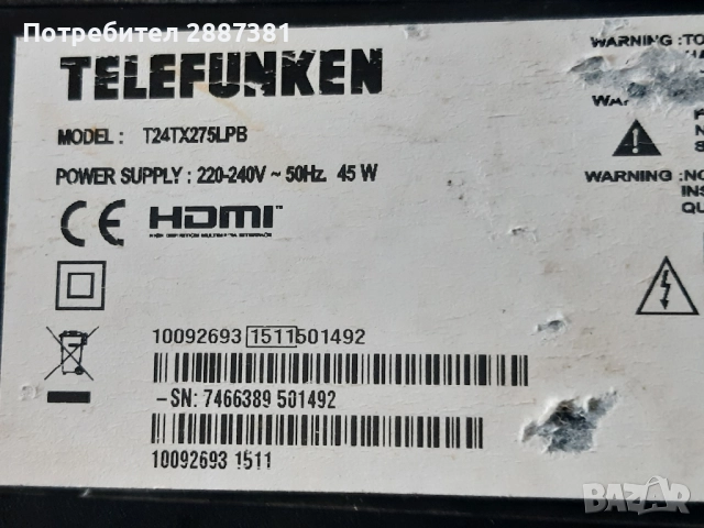 Telefunken T24TX275LPB на части  17MB82S  17IPS61-3, снимка 2 - Части и Платки - 51523814