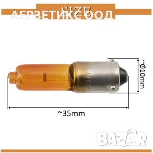 КРУШКА H21W HY21W 12V BAY9S ОРАНЖЕВА