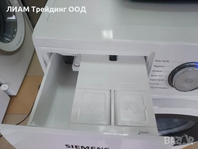 Инверторна пералня Siemens iQ 500 с дозатор и на изплащане, снимка 5 - Перални - 48727851