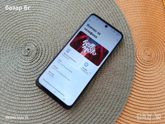 Motorola G54 5G 256Gb blue , снимка 2 - Motorola - 54292205