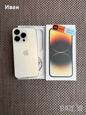  !ЛИЗИНГ*40лв/м iPhone 14 Pro*Gold айфон 14 про 128GB