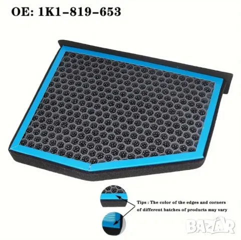 • Ароматизиран поленов филтър за купе с активен въглен за VAG групата 
Въздушен филтър, снимка 4 - Части - 50242960