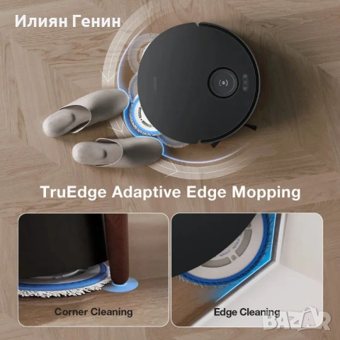 DEEBOT T30S PRO Роботизирана прахосмукачка и моп с автоматично изпразване , снимка 10 - Прахосмукачки - 53290403