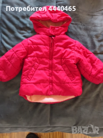 Детски якета, снимка 8 - Детски якета и елеци - 52535386