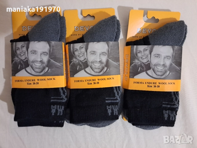 Devold размер 36/39 - 3 чифта дамски чорапи мерино