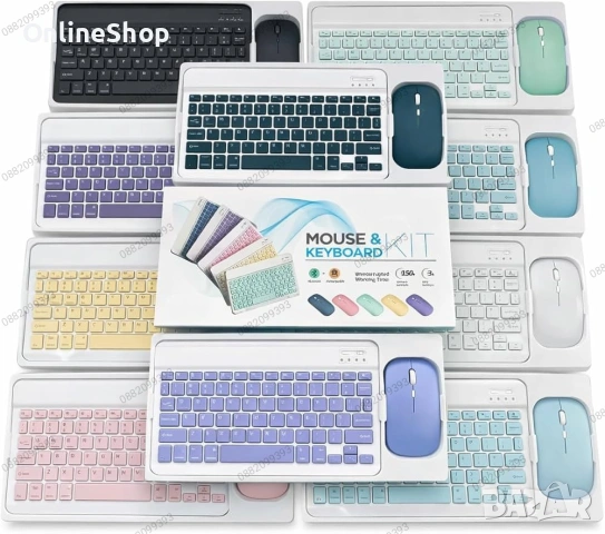 ПРОМО!!! Комплект Bluetooth безшумна клавиатура и мишка – ултратънки