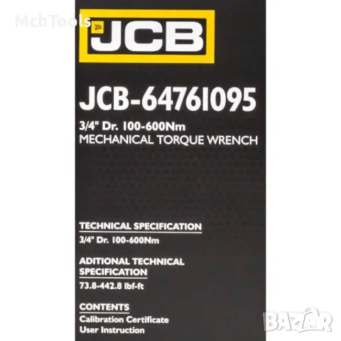 Динамометричен ключ 3/4″ 100-600 Nm JCB, снимка 6 - Ключове - 46866546