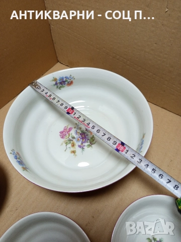 Комплект Соц Стари Български Порцеланови Купички Купа. , снимка 9 - Антикварни и старинни предмети - 52776947
