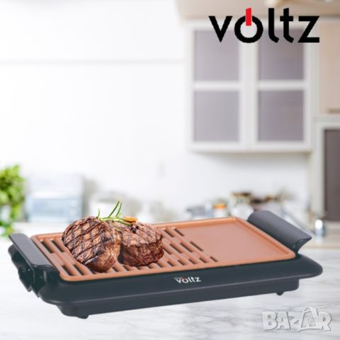 Скара Voltz, 1250W, 36x23см. плоча с 2 зони на печене, Незалепващо покритие, снимка 1 - Скари - 46761909