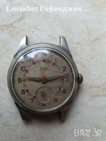 стар руски механичен часовник 