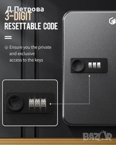 Метална кутия за ключове с код, снимка 5 - Други стоки за дома - 53689637