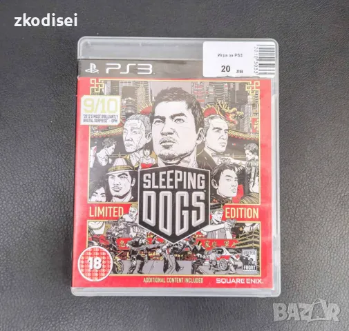 Игри за Sony PlayStation PS3, снимка 6 - Игри за PlayStation - 49672988