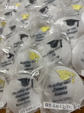 Персонализирани магнити за всеки специален повод!