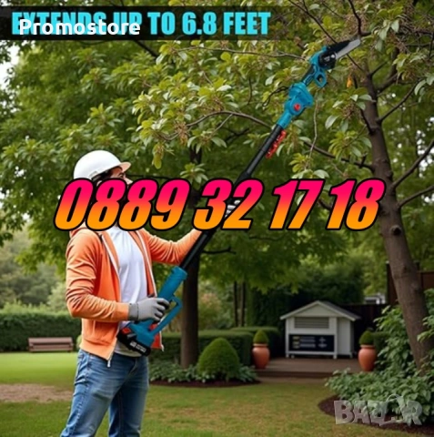 Комплект 2 в 1 акумулаторна резачка и лозарска ножица 36V 8Ah с прът, снимка 5 - Градинска техника - 53250287