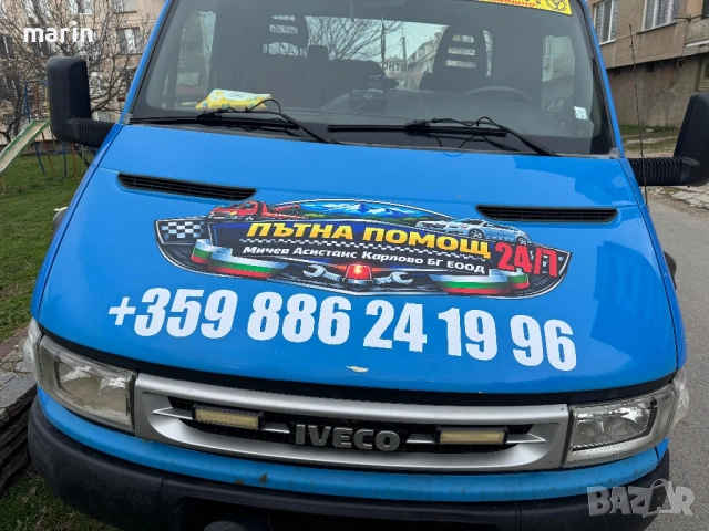 пътна помощ Карлово 24/7