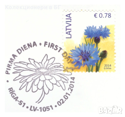 2 ЕВРО 2014 В НУМИЗМАТИЧЕН ПЛИК (NUMISBRIEF) - ЛАТВИЯ, снимка 4 - Нумизматика и бонистика - 53299778