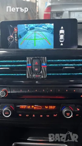  На Части BMW БМВ F30 330 258 2015, снимка 7 - Части - 49755498