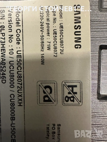 UE50CU8072U  BN41-02991   BN94-18058P BN44-01110F  L55E6_BDY  CY-SB050HGER1V AU8K/9K_STC500AF7_7020M
