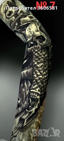 Имитация на истински татус тип наколенка/налакътник - универсален размер/, снимка 8 - Други - 44636410