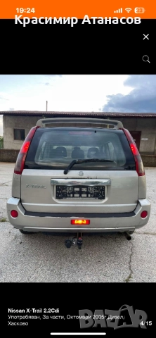 Полуоска предна дясна за Нисан х-трейл T30. , снимка 6 - Части - 52755989